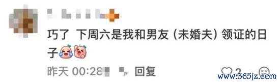 年度最6星期六 好运接连接